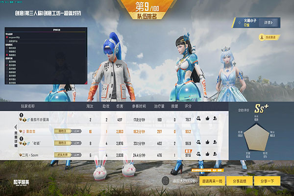 透视追踪挂CF透视自瞄效果